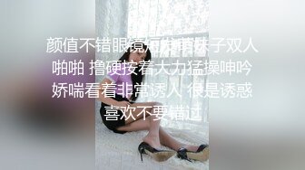 颜值不错眼镜短发萌妹子双人啪啪 撸硬按着大力猛操呻吟娇喘看着非常诱人 很是诱惑喜欢不要错过