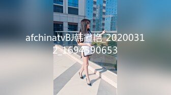 afchinatvBJ韩霞艳_20200312_1694590653