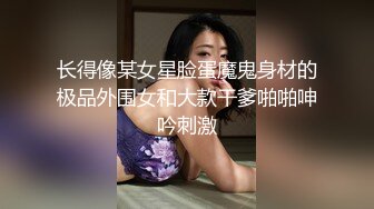 长得像某女星脸蛋魔鬼身材的极品外围女和大款干爹啪啪呻吟刺激