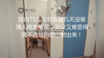 【粉丝福利】阿迪小寸头饭店约炮私教