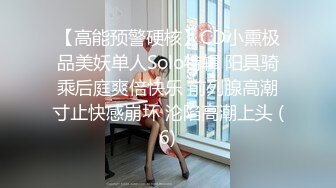 【午夜寻花】再约奶茶店眼镜大奶妹子，休息下再玩振动棒边震边口交猛操，很是诱惑喜欢不要错过