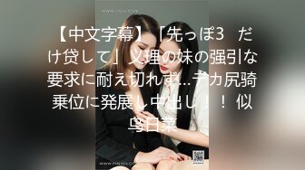 (中文字幕) [iora-007]【美人保証】32歳、三児の母は敏感乳首…授乳しながらイキ堕ちる！！むっちり豊満母乳妻さなえさん（仮名）初めてのAV出演