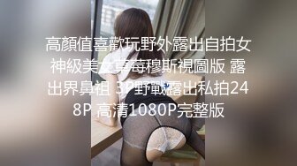 台湾美女苏畅亲自带大家来体验什么才是真正的情趣按摩