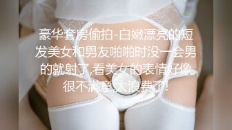 探花柒哥酒店约炮样子很清纯的纹身小妹穿着性感开裆黑丝被舔无毛白虎逼各种姿势狠草性欲高潮