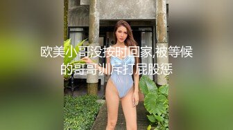 欧美小哥没按时回家,被等候的哥哥训斥打屁股惩