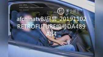 afchinatvBJ品昙_20191102RETROFUTURE编号DA489A84