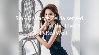 SWAG Whore Zelda served the traveler in the tavern MollyRedWolf