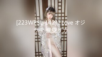 [223WPSL-142] I Love オジサマ 逢見リカ