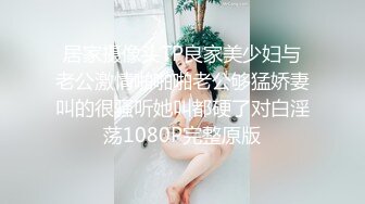 居家摄像头TP良家美少妇与老公激情啪啪啪老公够猛娇妻叫的很骚听她叫都硬了对白淫荡1080P完整原版