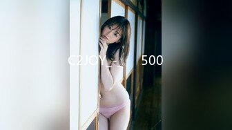 C2JOY_-_비타500