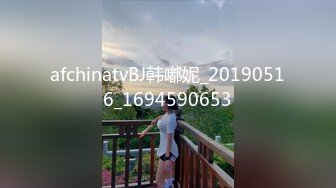 afchinatvBJ韩嘟妮_20190516_1694590653