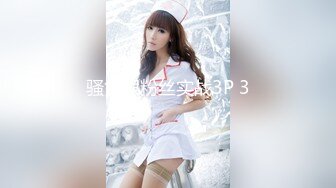 骚货跟粉丝实战3P 3