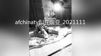 afchinatvBJ亚细亚_20211118