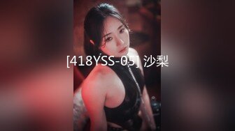 [418YSS-05] 沙梨