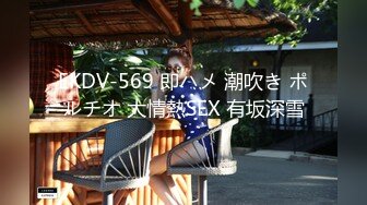 EKDV-569 即ハメ 潮吹き ポルチオ 大情熱SEX 有坂深雪