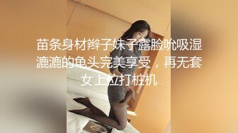 苗条身材辫子妹子露脸吮吸湿漉漉的龟头完美享受，再无套女上位打桩机