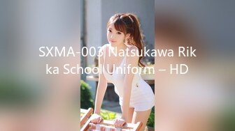 SXMA-003 Natsukawa Rikka School Uniform – HD