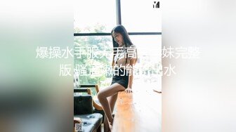 爆操水手服无毛高三学妹完整版 骚逼嫩的能挤出水