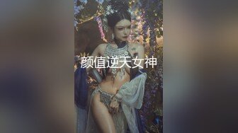 颜值逆天女神