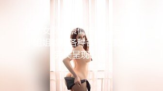 大学女厕全景偷拍多位漂亮的小姐姐嘘嘘各种各样的美鲍鱼完美呈现3 (1)