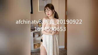 afchinatvBJ秀真_20190922_1694590653