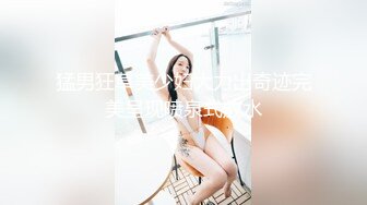 猛男狂草美少妇大力出奇迹完美呈现喷泉式放水