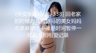 (中文字幕) [JUL-338] 回老家的时候对青梅竹马的美女妈妈北条麻妃下手像是时间暂停一样般互相相爱记录