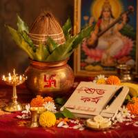 শুভ কর্ম