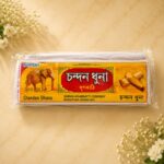 চন্দন ধুনো ধূপ 12 packet - chandandhuno dhup 12 packet