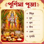 WhatsApp Image 2026-08-02 at 12.30.10 AM (1)